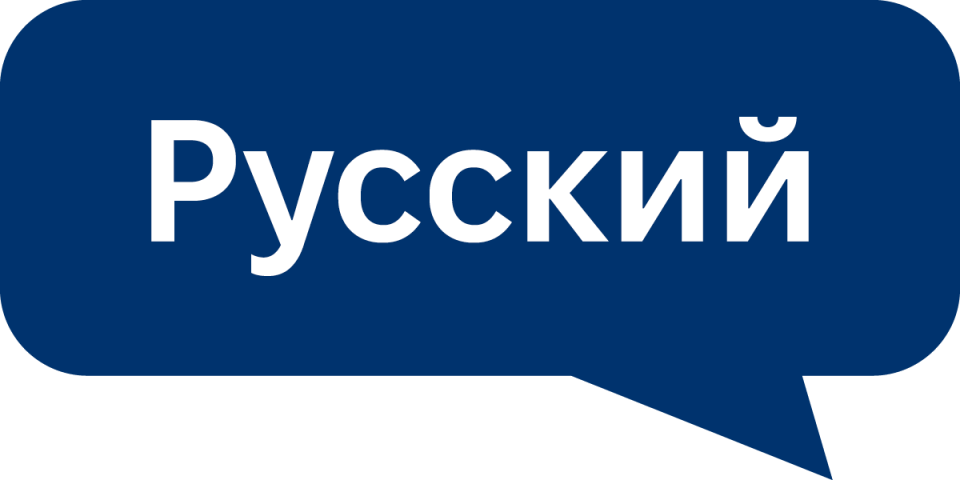 Sprechblase russisch