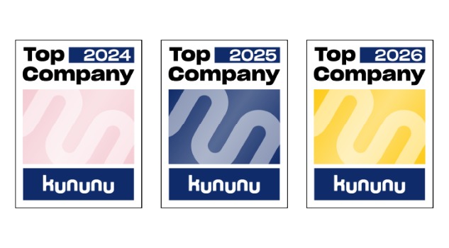 Siegel kununu Top Company 2024 2025 2026